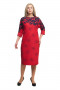 Платье "Олси" 1705023 ОЛСИ (Красный)