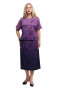 Платье "Олси" 1705039/2 ОЛСИ (Фиолетовый)