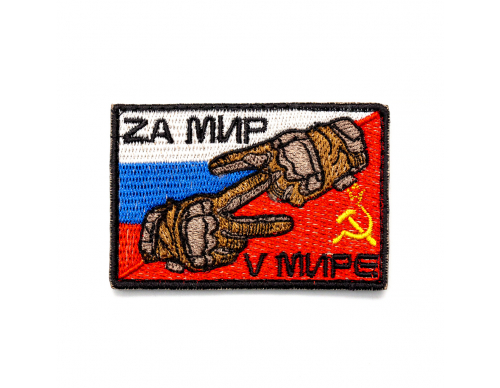 Патч